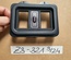 BMW Z3 Roadster Alarm Schalter Kontroll Leuchte 8357417 Einbau Rahmen 8399321
